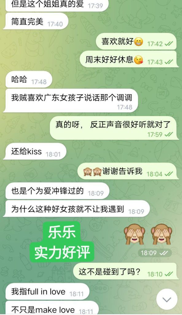 曼城学园独家特供Cole❤️乐乐❤️‍九月新生‍3816 作者:曼城学园 帖子ID:4504 