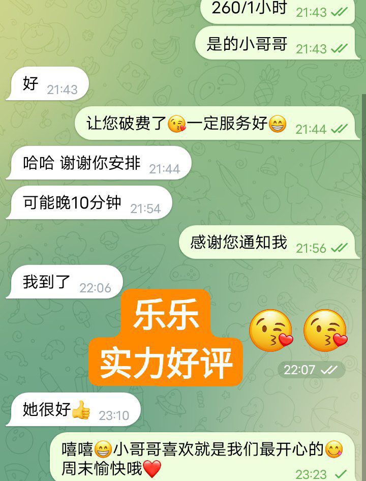 曼城学园独家特供Cole❤️乐乐❤️‍九月新生‍4535 作者:曼城学园 帖子ID:4504 