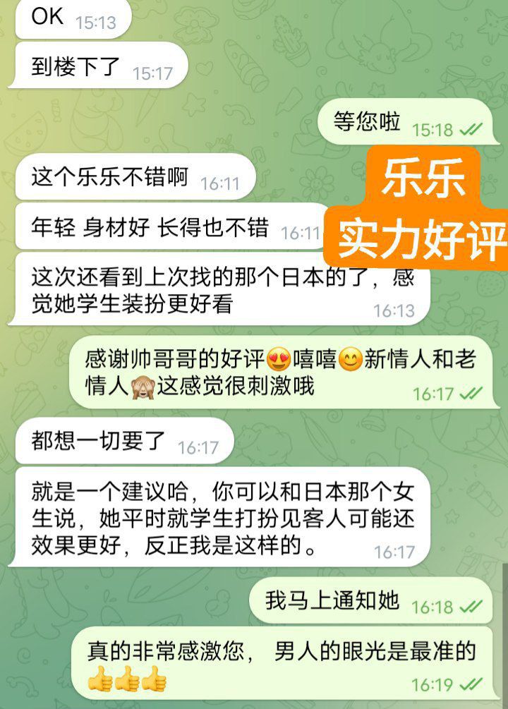 曼城学园独家特供Cole❤️乐乐❤️‍九月新生‍811 作者:曼城学园 帖子ID:4504 