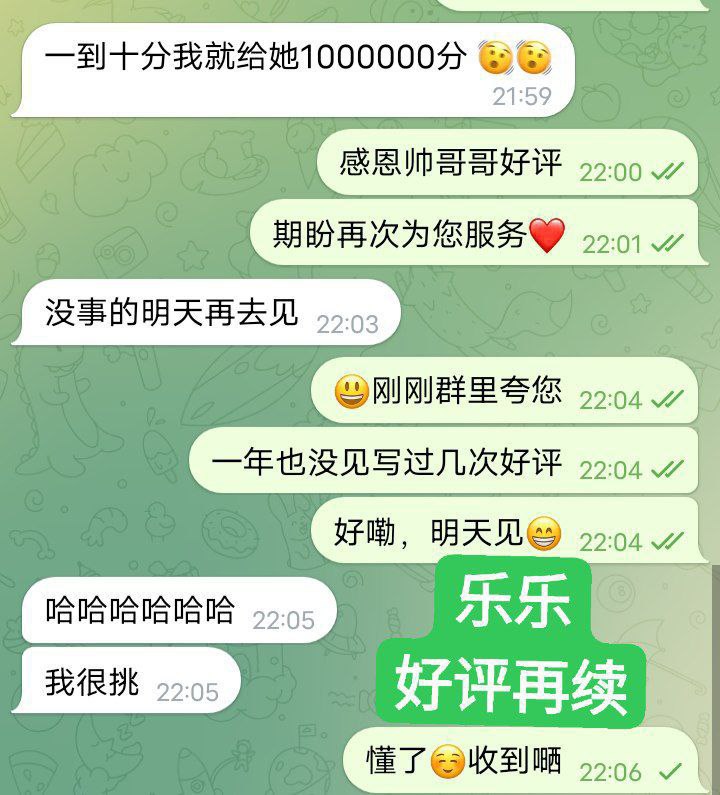 曼城学园独家特供Cole❤️乐乐❤️‍九月新生‍2156 作者:曼城学园 帖子ID:4504 