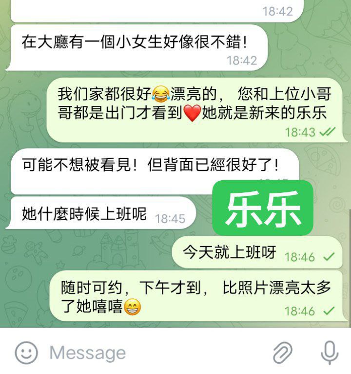 曼城学园独家特供Cole❤️乐乐❤️‍九月新生‍5557 作者:曼城学园 帖子ID:4504 