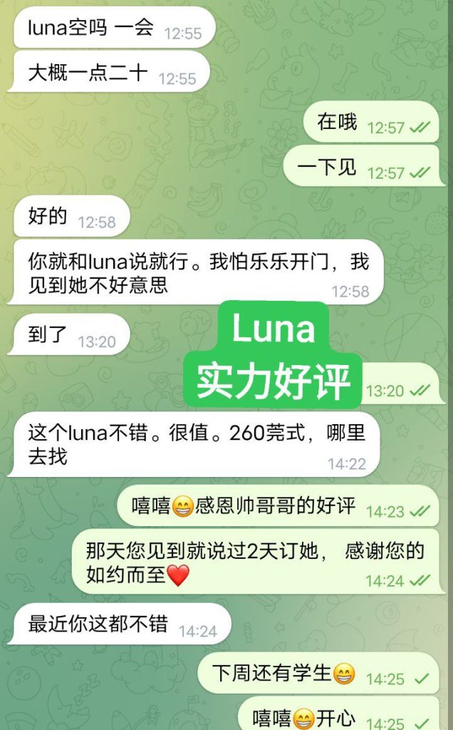 Luna露娜  全英首发168C❤车模❤️刚下飞机✈️7392 作者:曼城学园 帖子ID:4512 