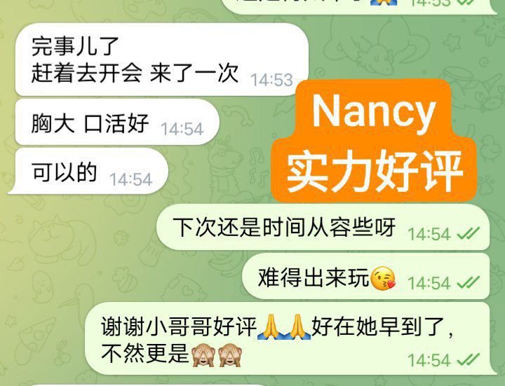 新人到Nancy伦敦外名校应届毕业生8717 作者:曼城学园 帖子ID:4525 