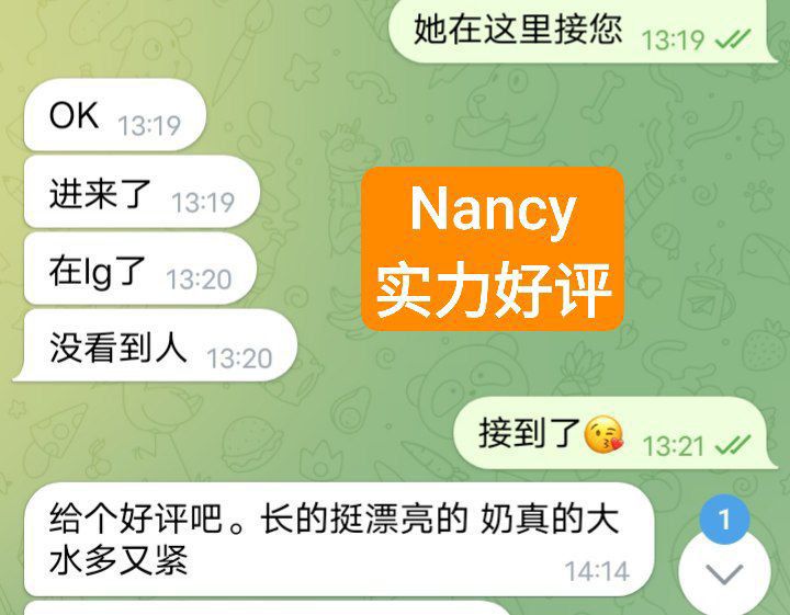 新人到Nancy伦敦外名校应届毕业生8289 作者:曼城学园 帖子ID:4525 