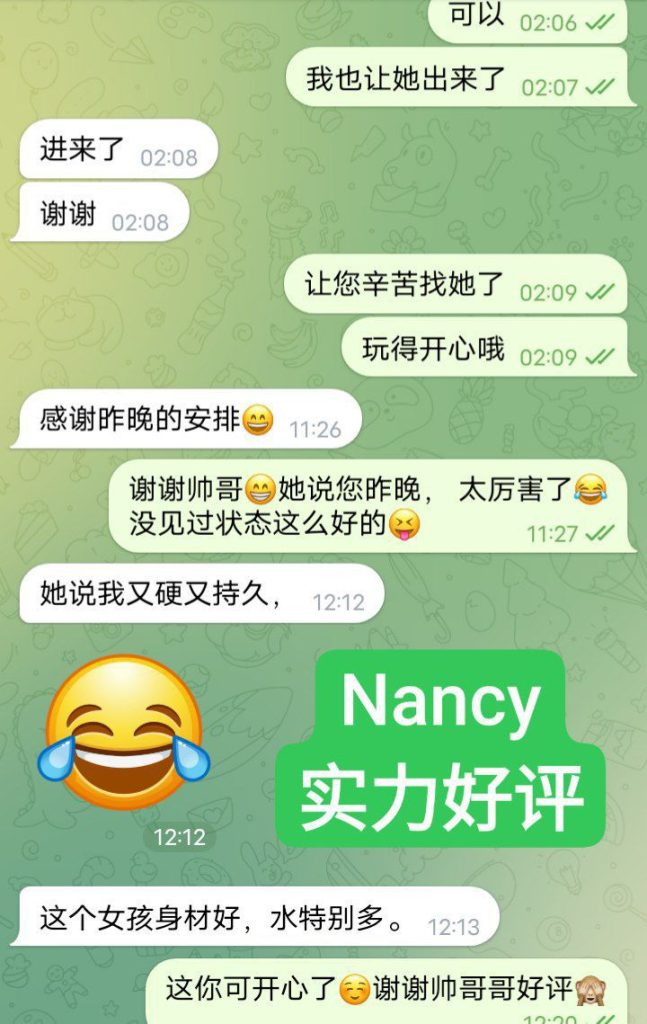 新人到Nancy伦敦外名校应届毕业生1365 作者:曼城学园 帖子ID:4525 