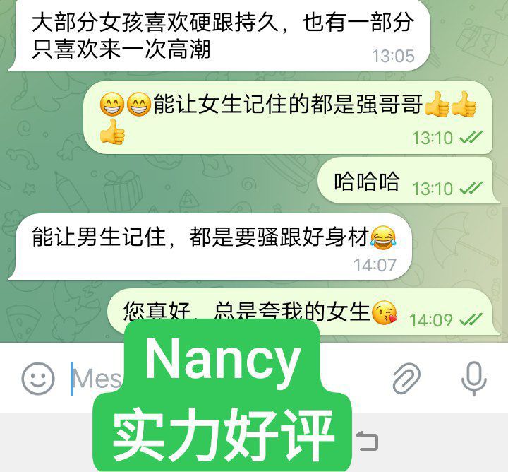 新人到Nancy伦敦外名校应届毕业生3864 作者:曼城学园 帖子ID:4525 