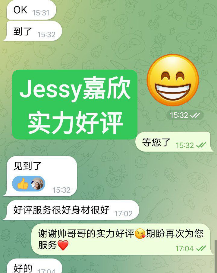 独家新人到❤️嘉欣Jessy加拿大留学生2721 作者:曼城学园 帖子ID:4527 