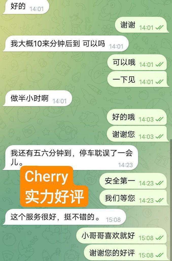 性感小野猫 Cherry  健身教练 168真36D3147 作者:曼城学园 帖子ID:4535 