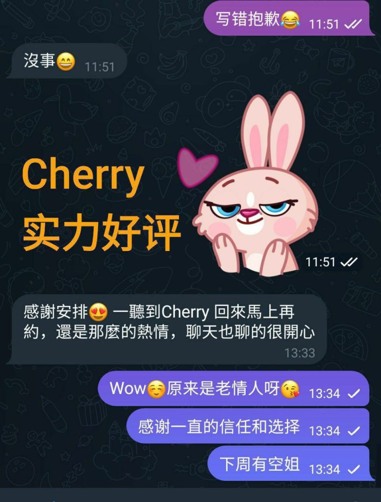 性感小野猫 Cherry  健身教练 168真36D2206 作者:曼城学园 帖子ID:4535 