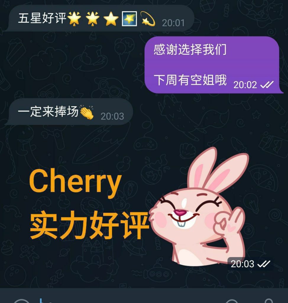 性感小野猫 Cherry  健身教练 168真36D7508 作者:曼城学园 帖子ID:4535 