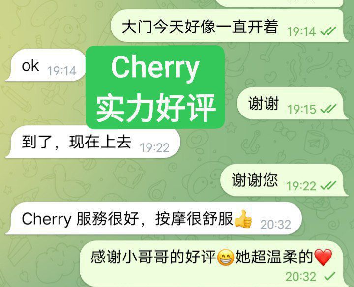 性感小野猫 Cherry  健身教练 168真36D6346 作者:曼城学园 帖子ID:4535 