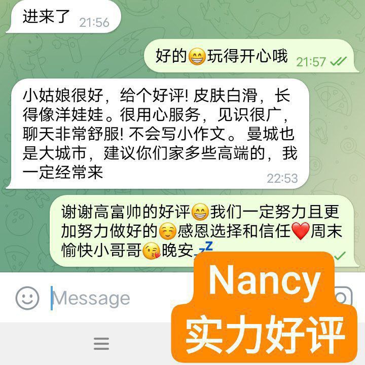 新人到Nancy伦敦外名校应届毕业生817 作者:曼城学园 帖子ID:4525 