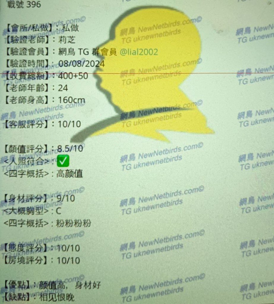 03年大三清纯学生荔枝Lychee粉粉嫩嫩学生妹1101 作者:曼城学园 帖子ID:4584 