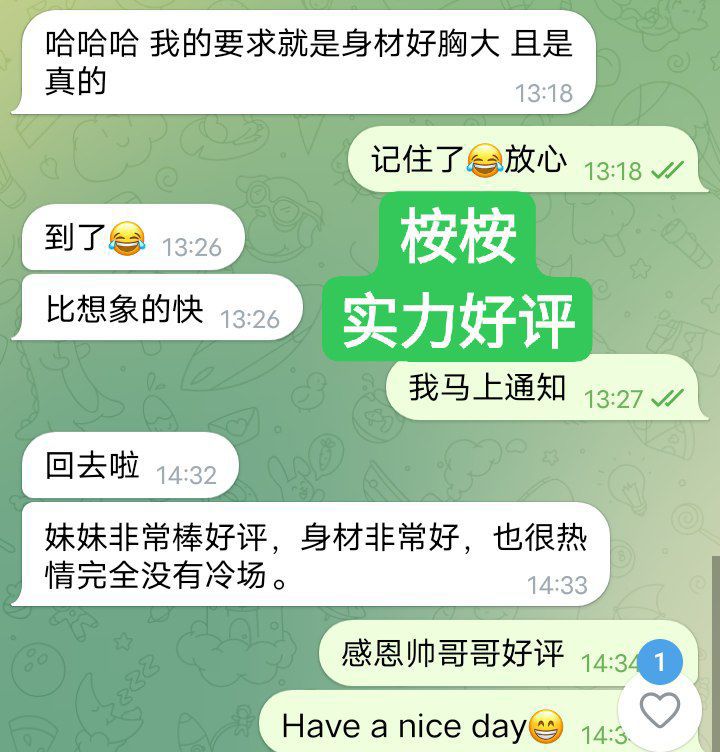 快来围观新人到 23岁❤️桉桉❤️首次抵英❤️独家9901 作者:曼城学园 帖子ID:4594 