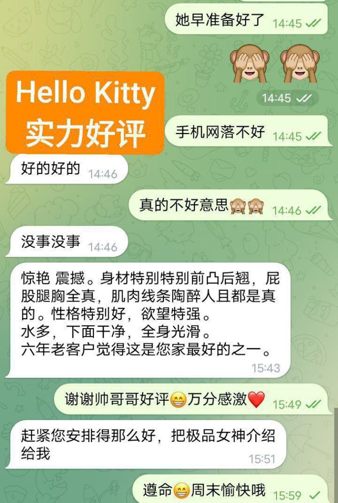 ❤Hello❤Kitty❤FF奶胸  清纯学生当面可验学生证2024新生4330 作者:曼城学园 帖子ID:4597 