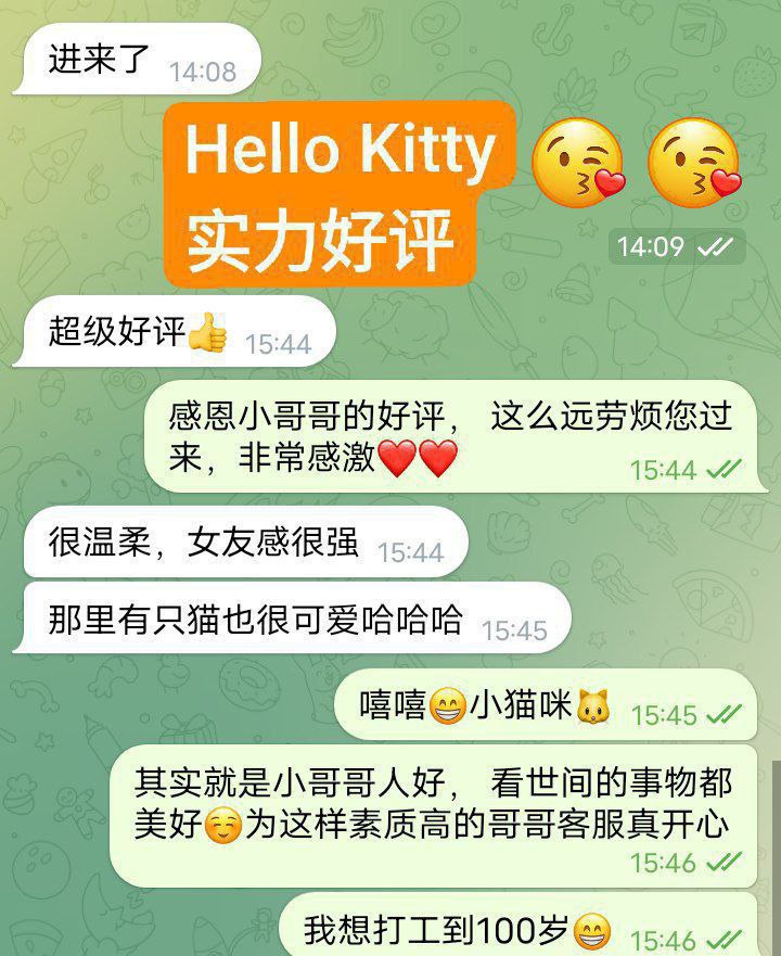 ❤Hello❤Kitty❤FF奶胸  清纯学生当面可验学生证2024新生3092 作者:曼城学园 帖子ID:4597 