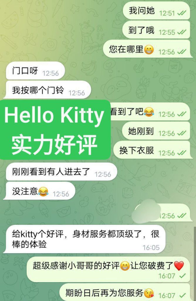 ❤Hello❤Kitty❤FF奶胸  清纯学生当面可验学生证2024新生8595 作者:曼城学园 帖子ID:4597 