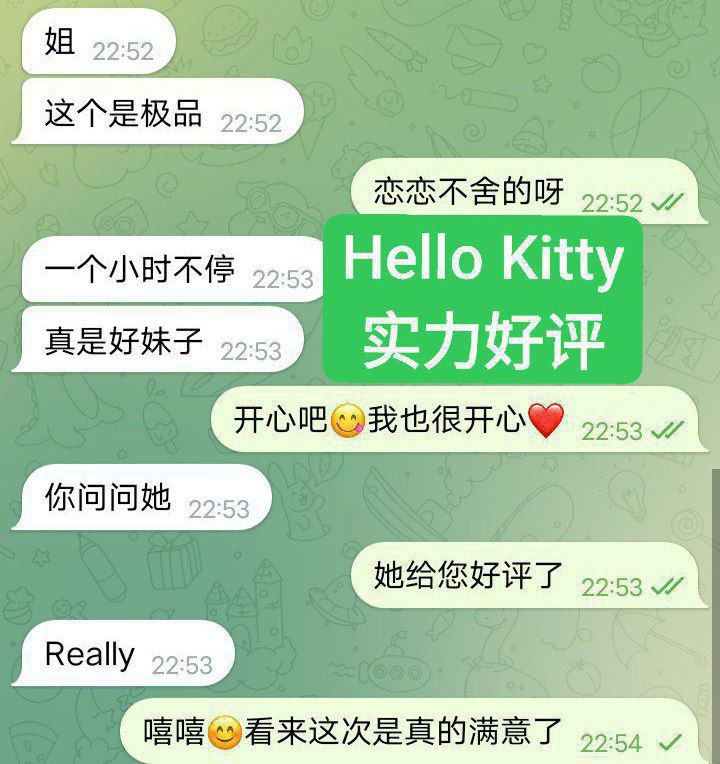 ❤Hello❤Kitty❤FF奶胸  清纯学生当面可验学生证2024新生6826 作者:曼城学园 帖子ID:4597 