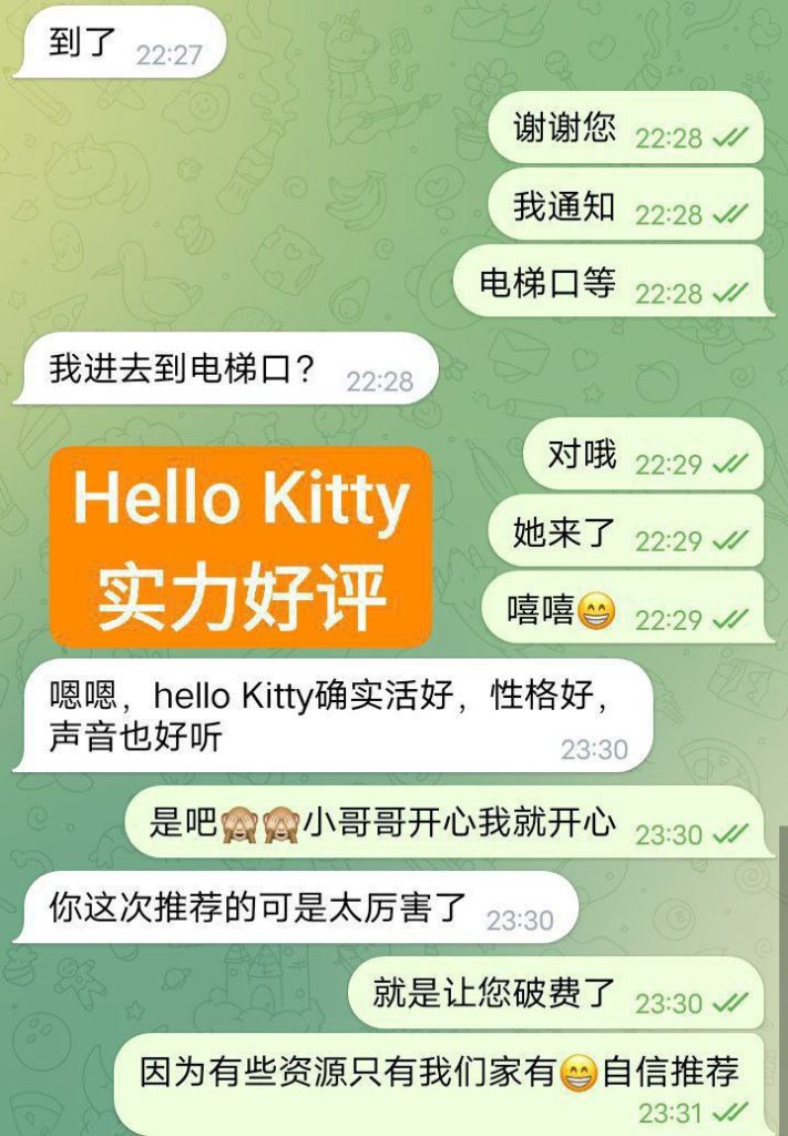 ❤Hello❤Kitty❤FF奶胸  清纯学生当面可验学生证2024新生870 作者:曼城学园 帖子ID:4597 