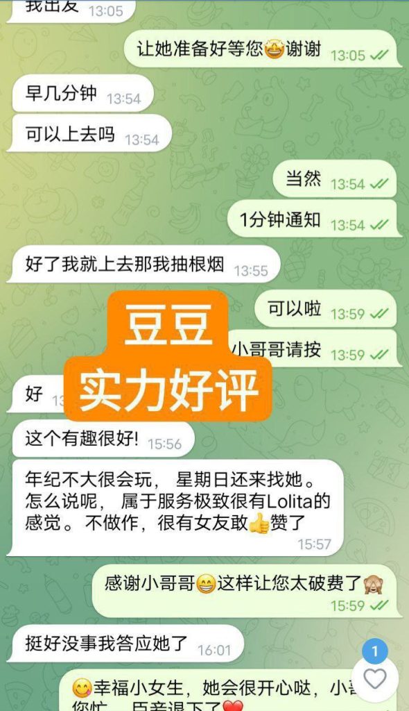 平面模特豆豆经典莞式服务别错过4449 作者:曼城学园 帖子ID:4602 