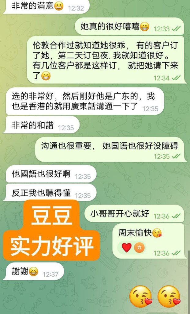 平面模特豆豆经典莞式服务别错过1572 作者:曼城学园 帖子ID:4602 