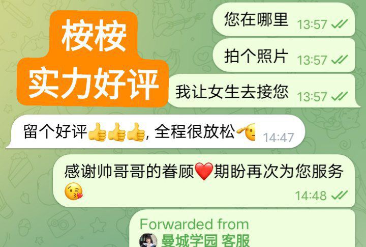 快来围观新人到 23岁❤️桉桉❤️首次抵英❤️独家8864 作者:曼城学园 帖子ID:4594 