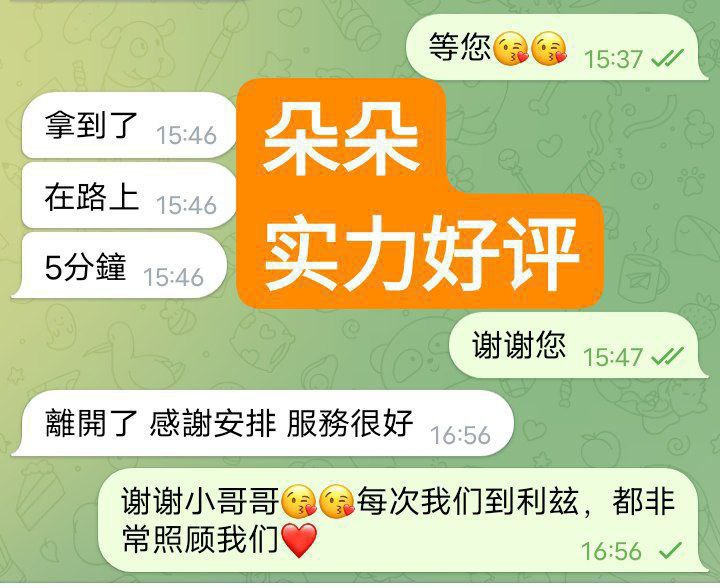 朵朵全英红牌情商高❤️漂亮小公主9361 作者:曼城学园 帖子ID:4620 