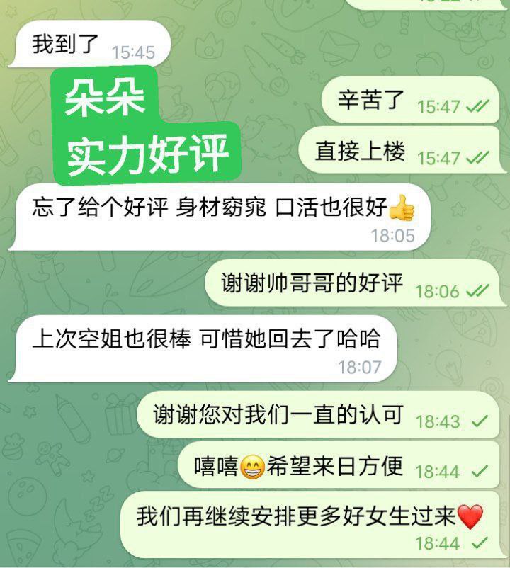 朵朵全英红牌情商高❤️漂亮小公主4799 作者:曼城学园 帖子ID:4620 