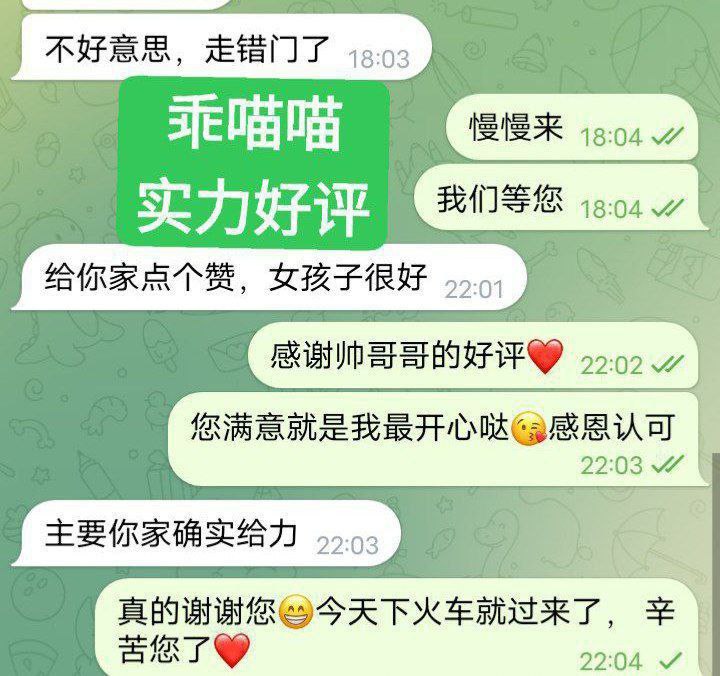 ❤新人到❤独家❤台湾女生  乖喵喵初下海2969 作者:曼城学园 帖子ID:4586 