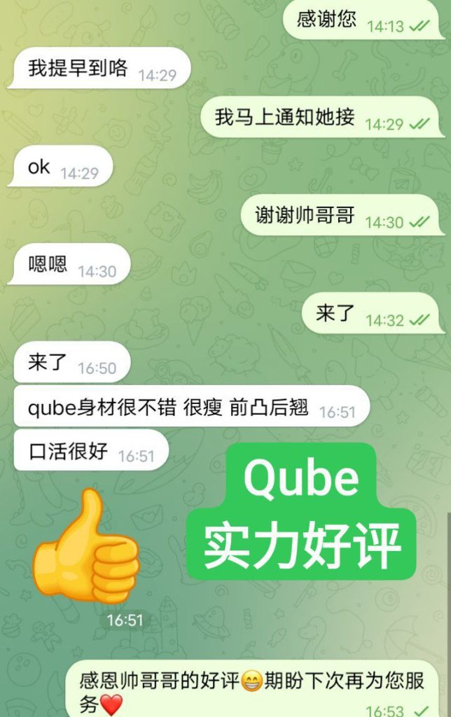 红牌Qube 车模➕兼职小主播 全英首发 刚下飞机✈️独家新人8 作者:曼城学园 帖子ID:4633 