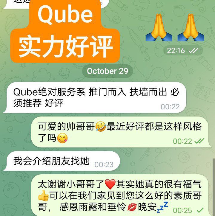 红牌Qube 车模➕兼职小主播 全英首发 刚下飞机✈️独家新人746 作者:曼城学园 帖子ID:4633 