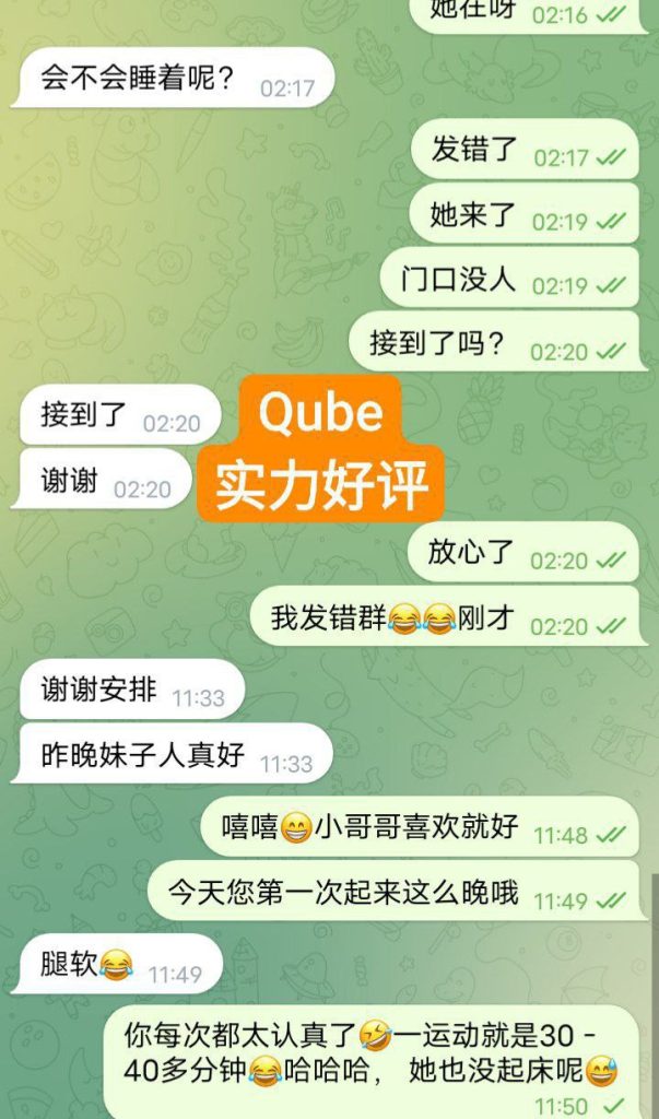 红牌Qube 车模➕兼职小主播 全英首发 刚下飞机✈️独家新人5936 作者:曼城学园 帖子ID:4633 