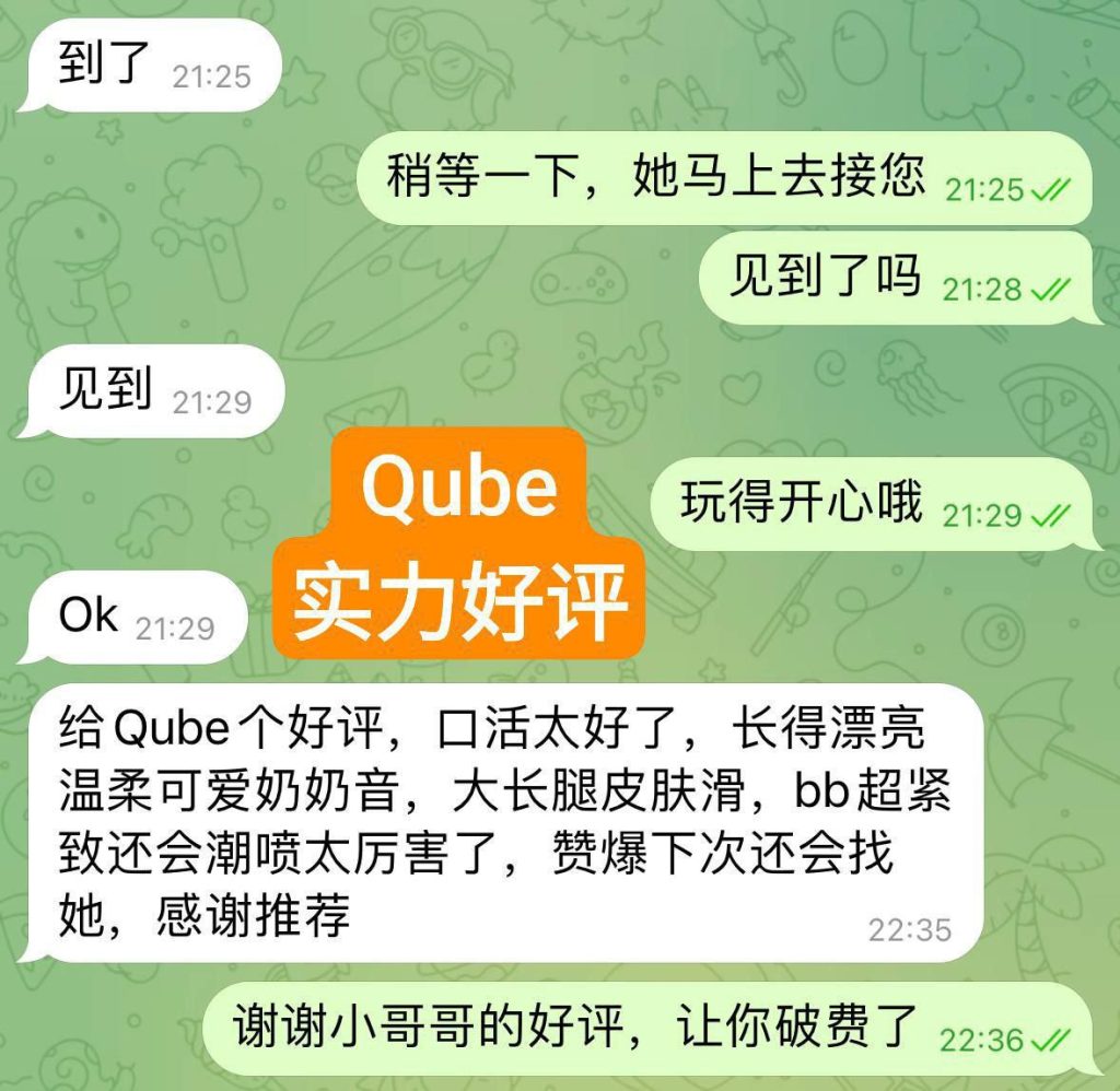 红牌Qube 车模➕兼职小主播 全英首发 刚下飞机✈️独家新人4086 作者:曼城学园 帖子ID:4633 