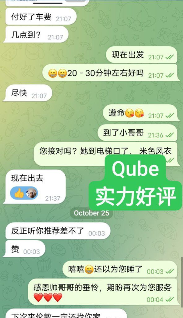 红牌Qube 车模➕兼职小主播 全英首发 刚下飞机✈️独家新人7213 作者:曼城学园 帖子ID:4633 