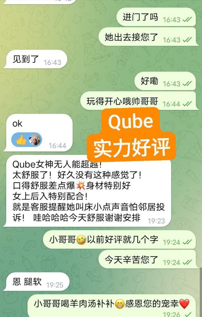 红牌Qube 车模➕兼职小主播 全英首发 刚下飞机✈️独家新人6834 作者:曼城学园 帖子ID:4633 