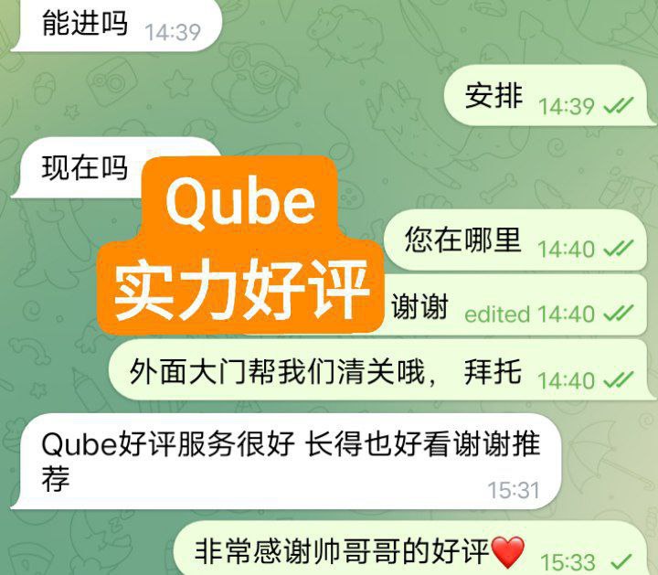 红牌Qube 车模➕兼职小主播 全英首发 刚下飞机✈️独家新人4068 作者:曼城学园 帖子ID:4633 