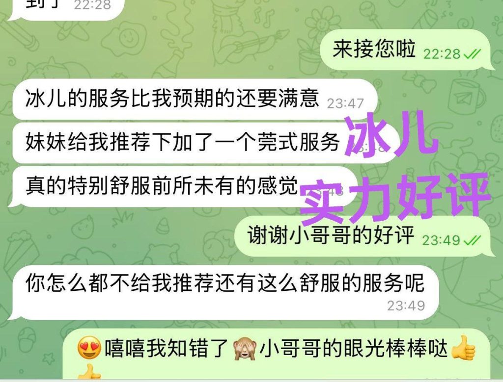 独家新人冰儿  ❤️百变小美女❤️网球教练  运动款淑女纯御9294 作者:曼城学园 帖子ID:4687 