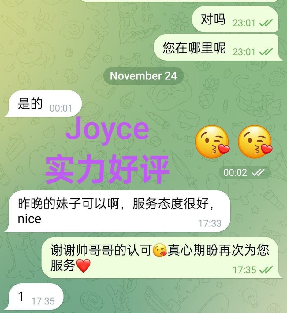 Joyce娇思思  Jodie闺蜜别家350档女生‍↕️5726 作者:曼城学园 帖子ID:4719 