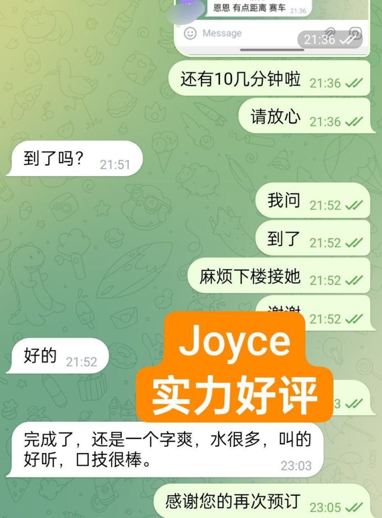 Joyce娇思思  Jodie闺蜜别家350档女生‍↕️1606 作者:曼城学园 帖子ID:4719 