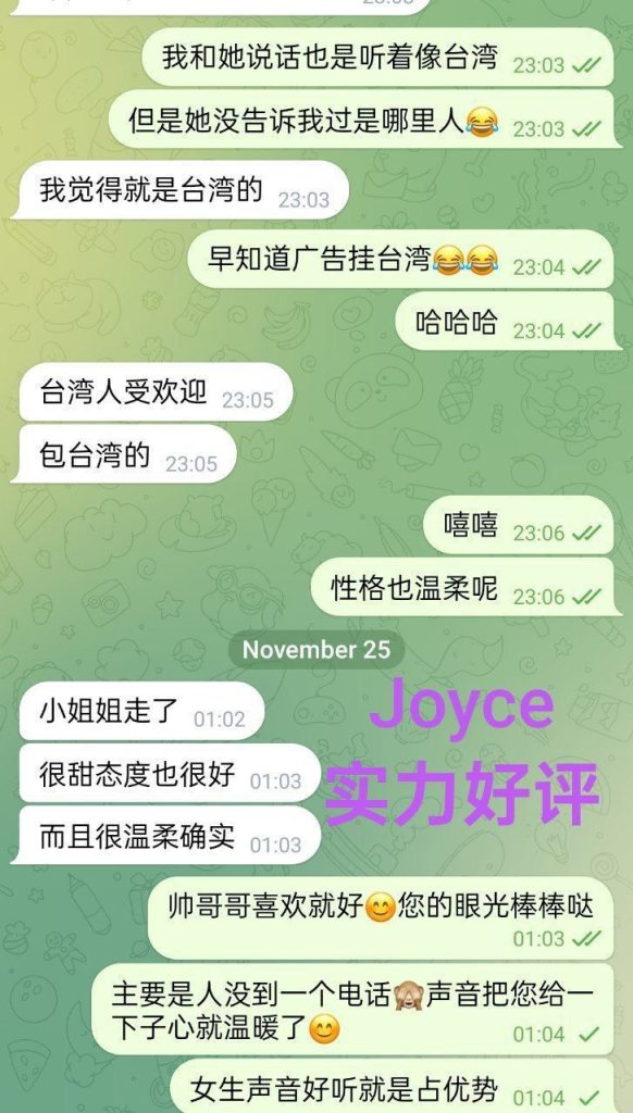 Joyce娇思思  Jodie闺蜜别家350档女生‍↕️4632 作者:曼城学园 帖子ID:4719 