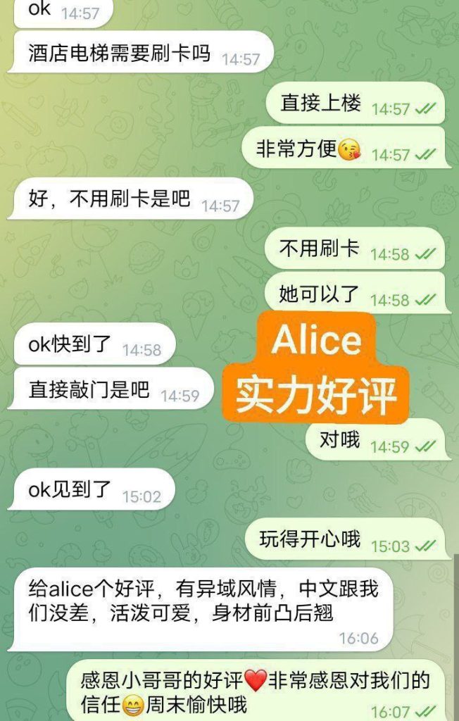 ❤️Alice❤️本土留学生  中国+意大利混血儿  165天然FF❕❕❕3861 作者:曼城学园 帖子ID:4720 