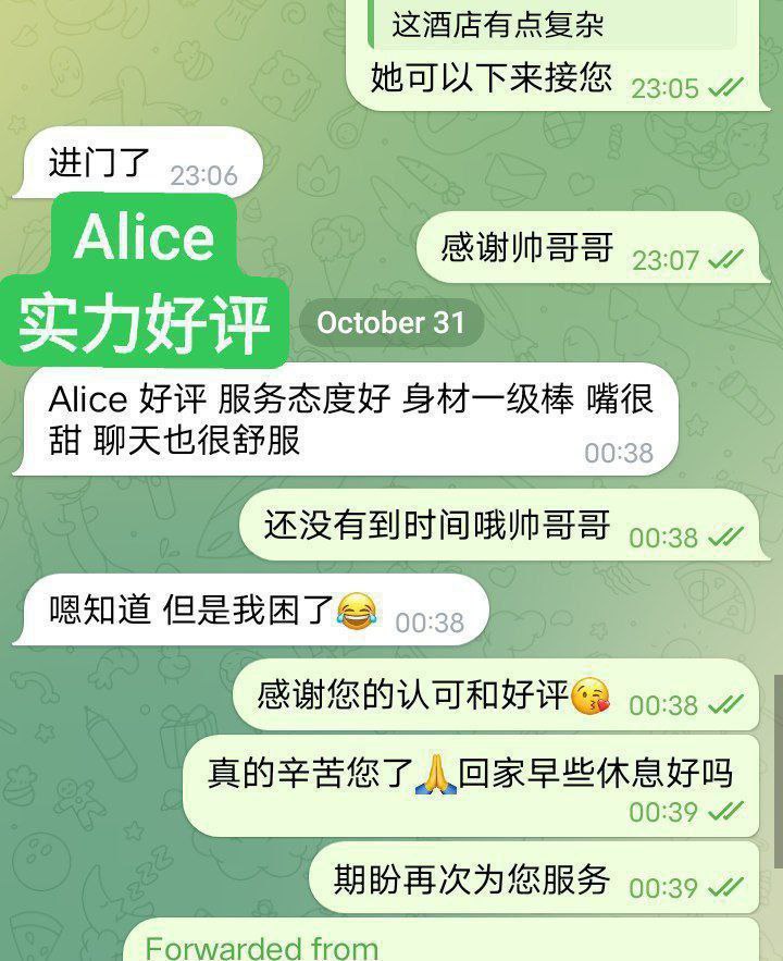 ❤️Alice❤️本土留学生  中国+意大利混血儿  165天然FF❕❕❕7027 作者:曼城学园 帖子ID:4720 