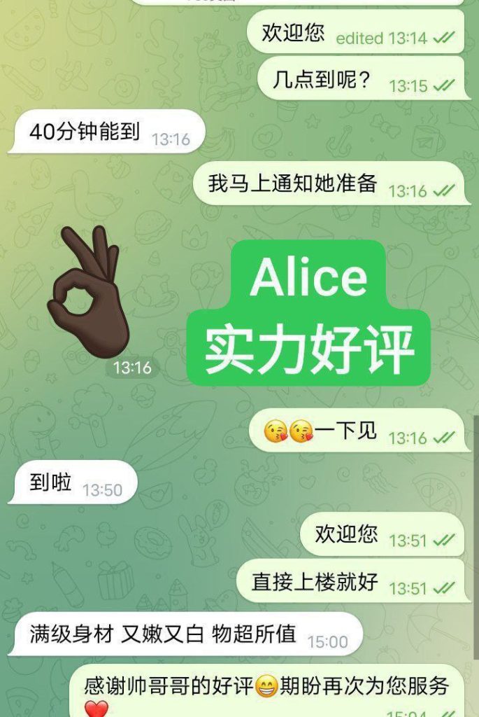 ❤️Alice❤️本土留学生  中国+意大利混血儿  165天然FF❕❕❕7278 作者:曼城学园 帖子ID:4720 