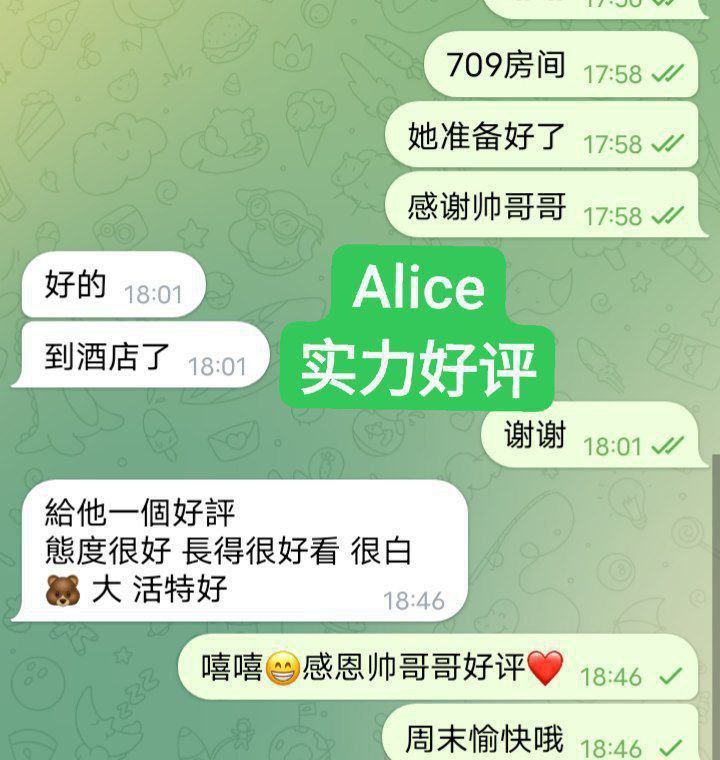 ❤️Alice❤️本土留学生  中国+意大利混血儿  165天然FF❕❕❕785 作者:曼城学园 帖子ID:4720 