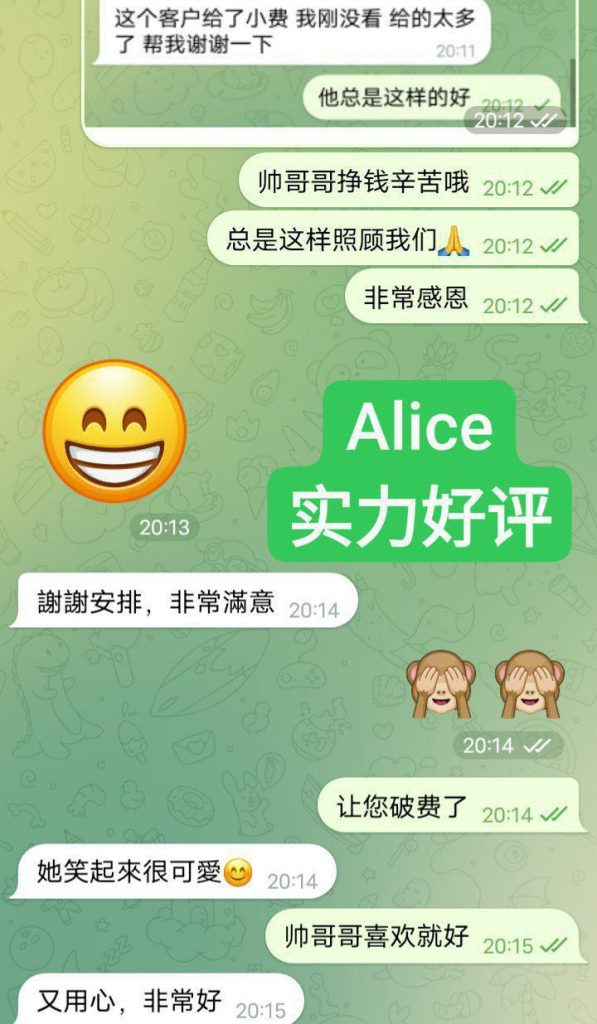 ❤️Alice❤️本土留学生  中国+意大利混血儿  165天然FF❕❕❕3535 作者:曼城学园 帖子ID:4720 