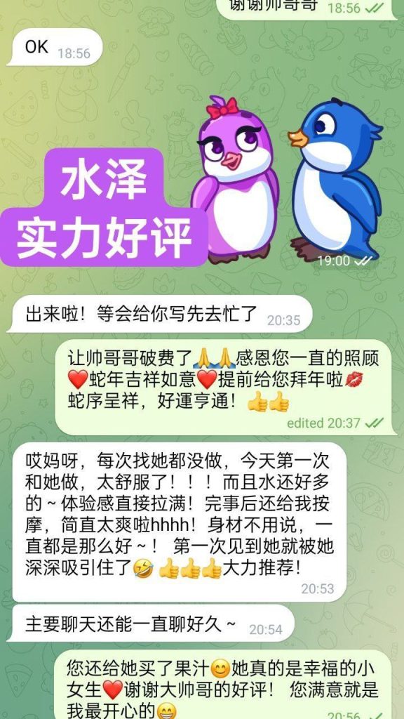 ❤️独家采耳师水泽Shirley金牌采耳师5011 作者:曼城学园 帖子ID:4773 