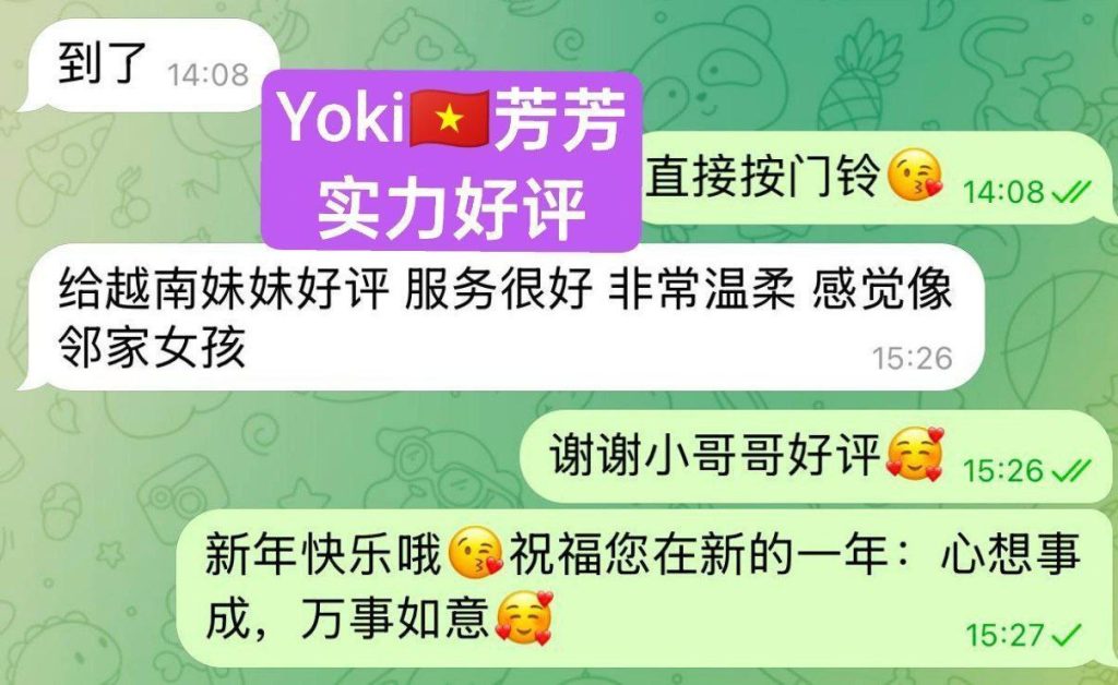 好评宝宝中越混血中文非常好160D❤️Yoki4755 作者:曼城学园 帖子ID:4833 