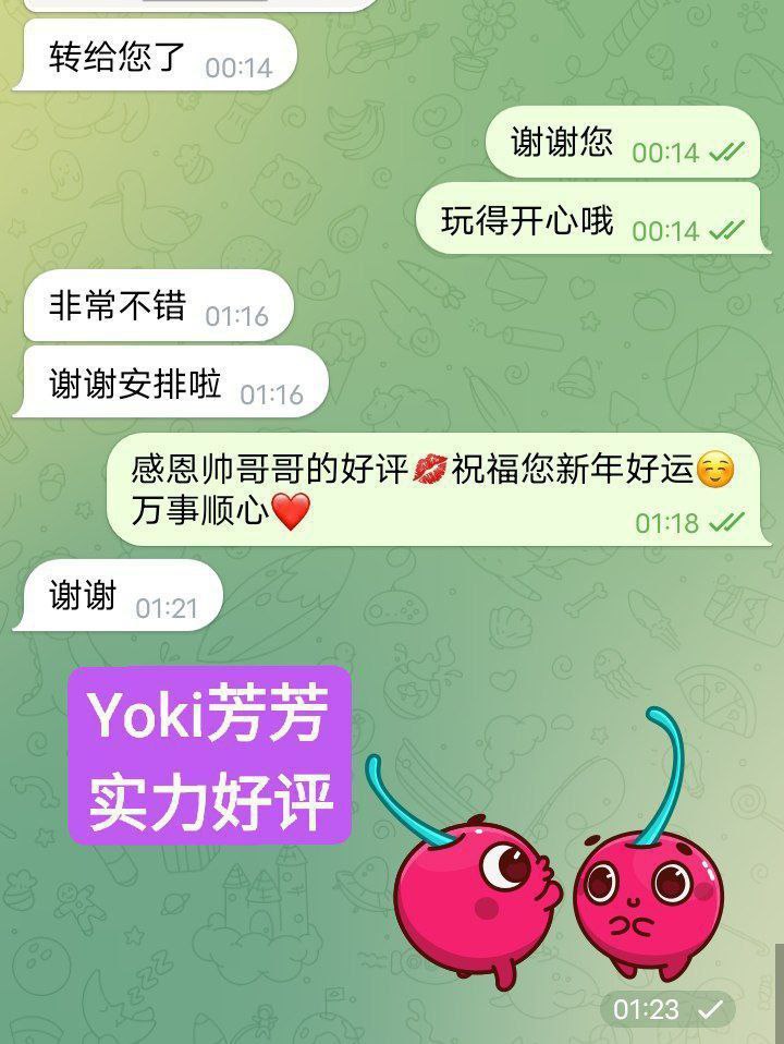 好评宝宝中越混血中文非常好160D❤️Yoki1340 作者:曼城学园 帖子ID:4833 