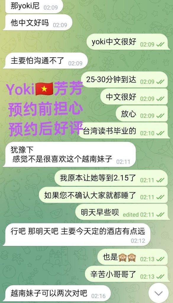 好评宝宝中越混血中文非常好160D❤️Yoki9126 作者:曼城学园 帖子ID:4833 