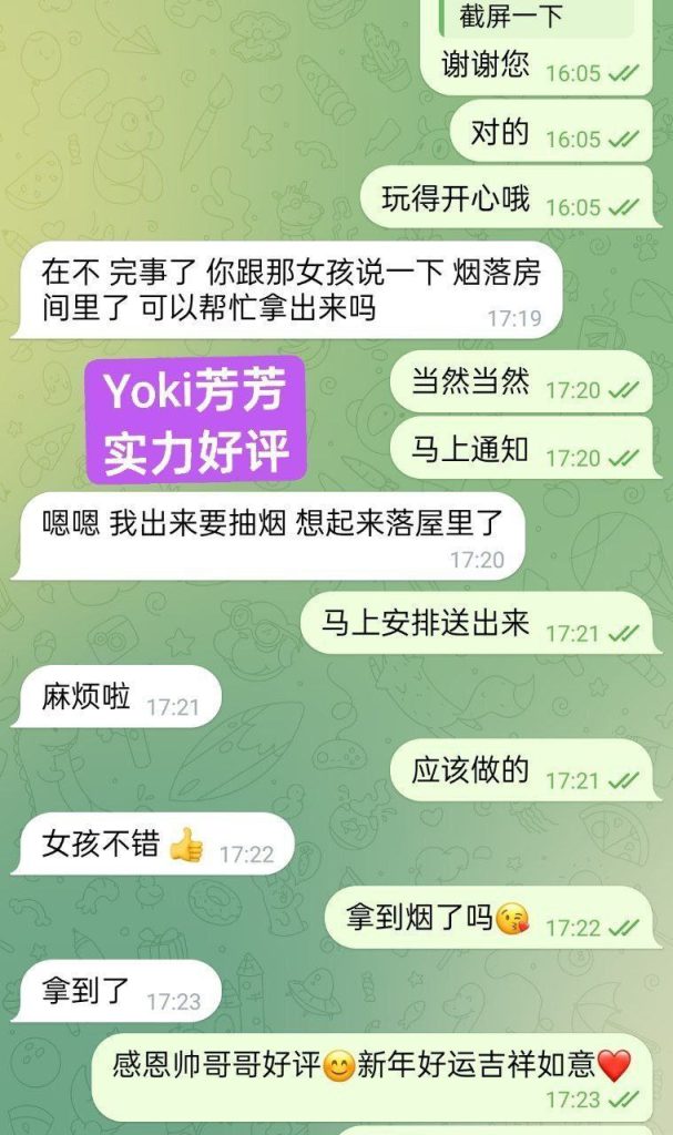 好评宝宝中越混血中文非常好160D❤️Yoki7893 作者:曼城学园 帖子ID:4833 